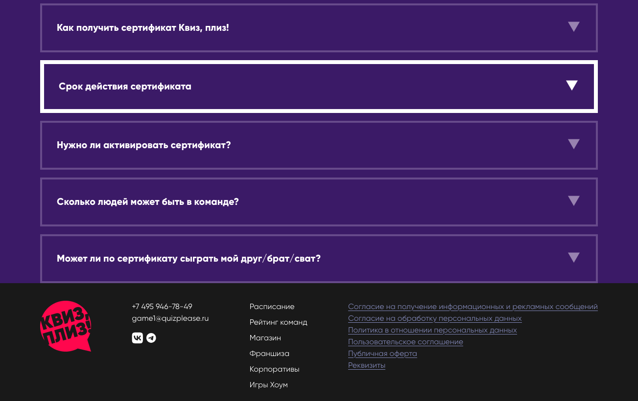 Слайдерррр